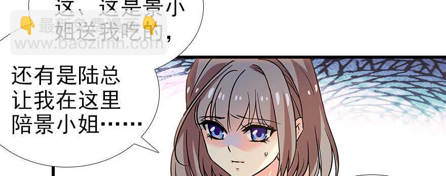第105话 守护舅舅的贞操！(1/2)-第105话