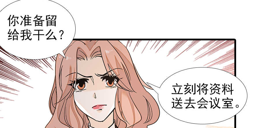 第105话 守护舅舅的贞操！(1/2)-第105话