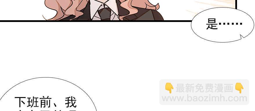 第105话 守护舅舅的贞操！(1/2)-第105话