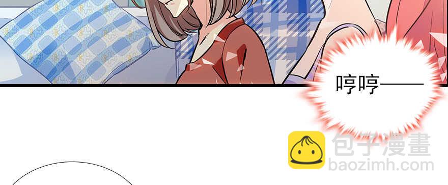第105话 守护舅舅的贞操！(1/2)-第105话