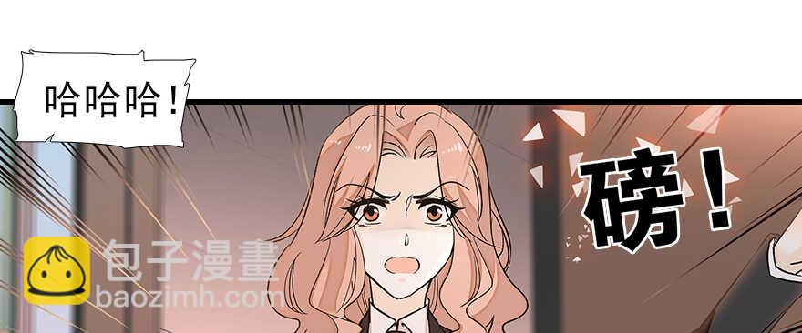 第105话 守护舅舅的贞操！(1/2)-第105话