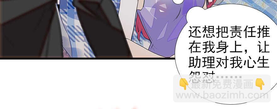 第105话 守护舅舅的贞操！(1/2)-第105话