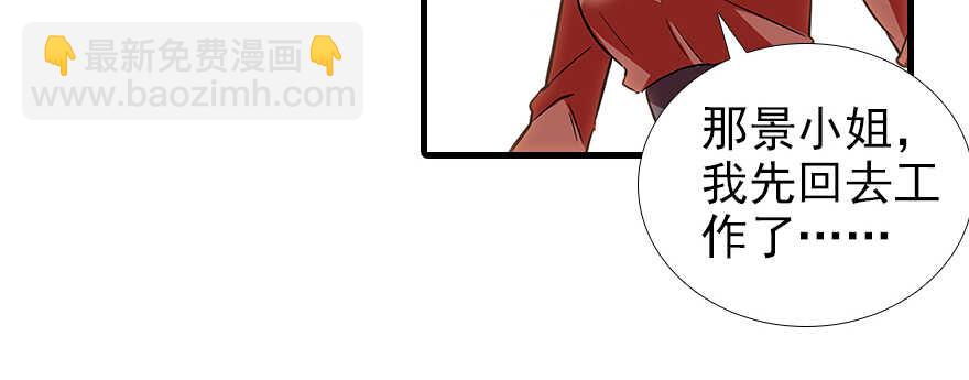 第105话 守护舅舅的贞操！(1/2)-第105话