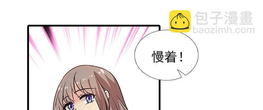 第105话 守护舅舅的贞操！(1/2)-第105话