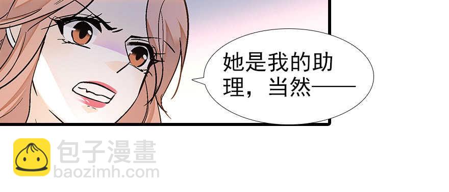 第105话 守护舅舅的贞操！(1/2)-第105话