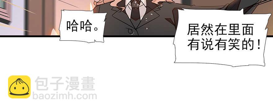 第105话 守护舅舅的贞操！(1/2)-第105话