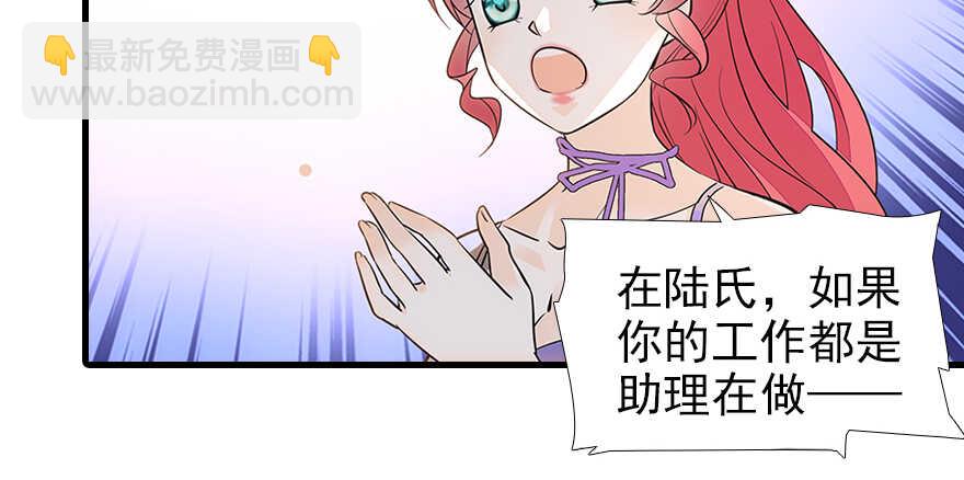 第105话 守护舅舅的贞操！(1/2)-第105话