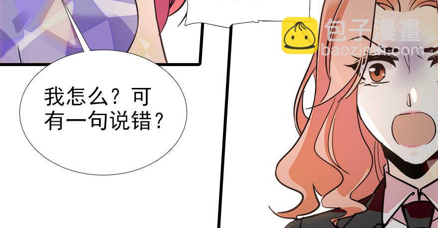 第105话 守护舅舅的贞操！(1/2)-第105话