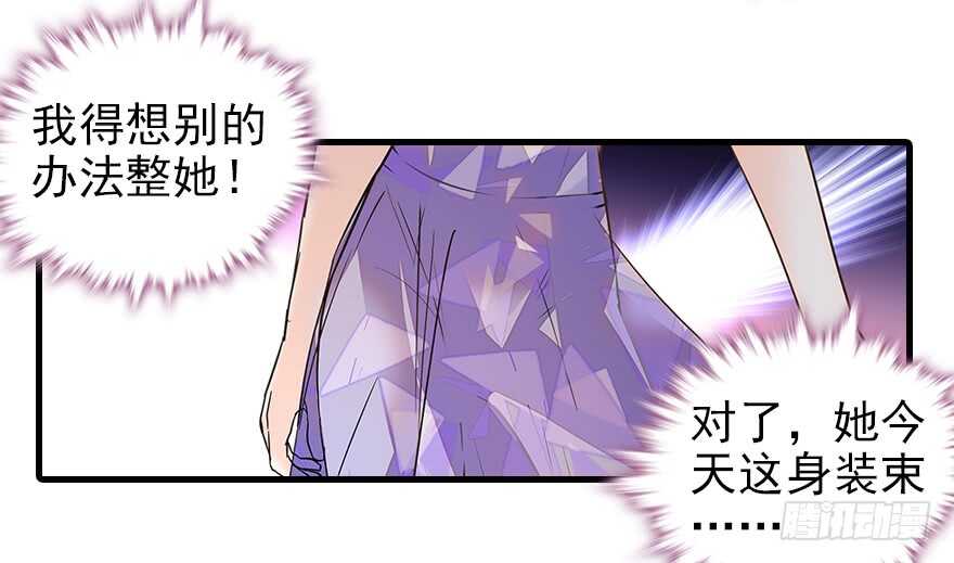 第105话 守护舅舅的贞操！(1/2)-第105话