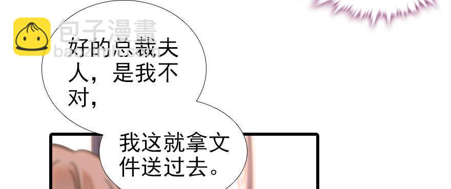 第105话 守护舅舅的贞操！(1/2)-第105话