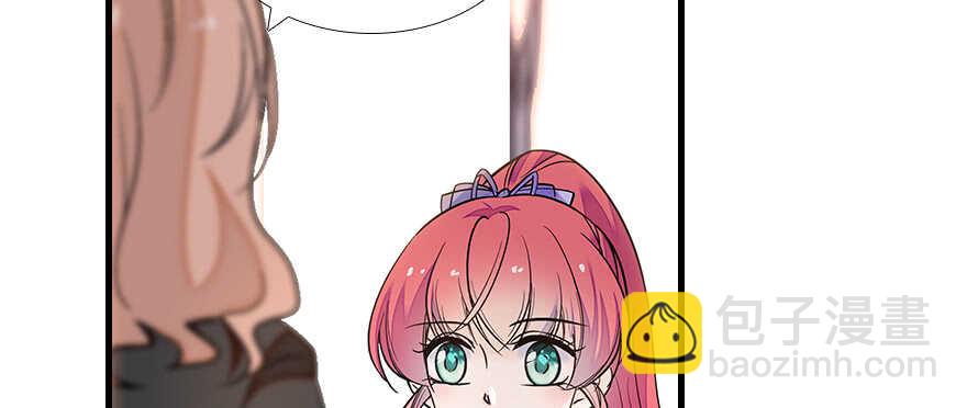第105话 守护舅舅的贞操！(1/2)-第105话