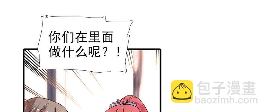 第105话 守护舅舅的贞操！(1/2)-第105话