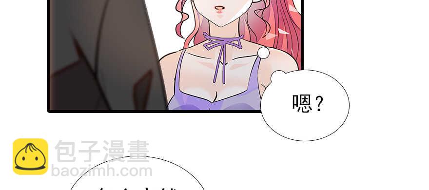 第105话 守护舅舅的贞操！(1/2)-第105话