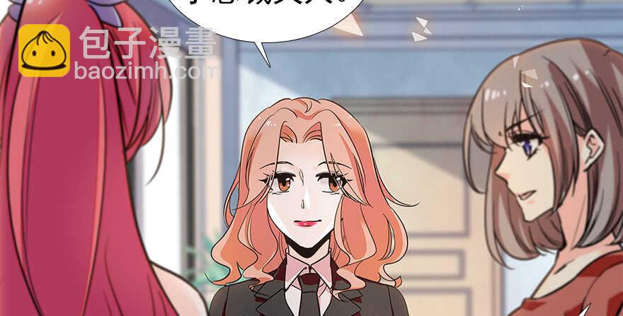 第105话 守护舅舅的贞操！(1/2)-第105话