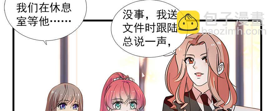 第105话 守护舅舅的贞操！(1/2)-第105话