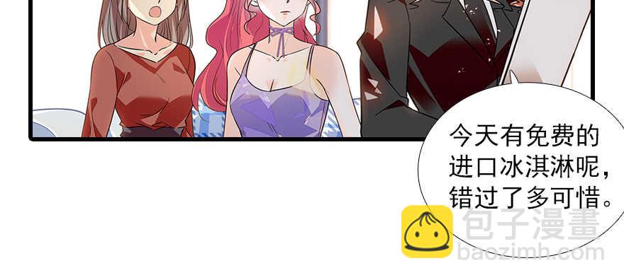 第105话 守护舅舅的贞操！(1/2)-第105话