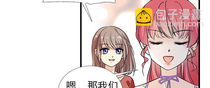第105话 守护舅舅的贞操！(1/2)-第105话