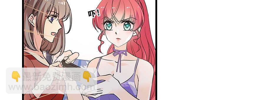 第105话 守护舅舅的贞操！(1/2)-第105话