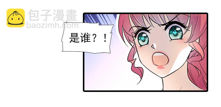 第105话 守护舅舅的贞操！(1/2)-第105话