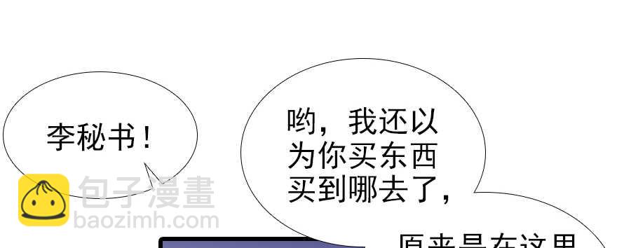 第105话 守护舅舅的贞操！(1/2)-第105话