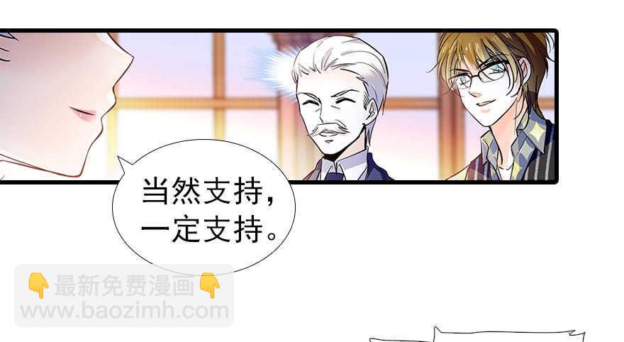 第107话 老婆真好哄(1/2)-第107话