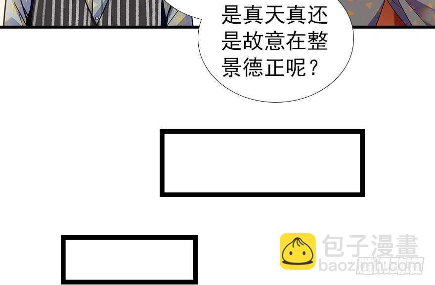 第107话 老婆真好哄(1/2)-第107话