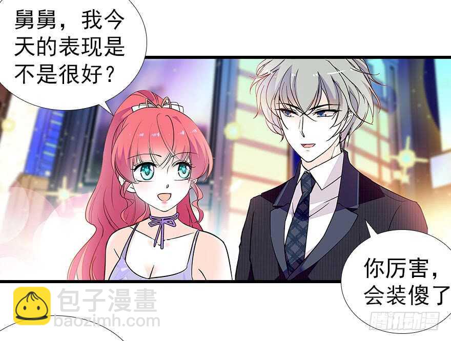 第107话 老婆真好哄(1/2)-第107话