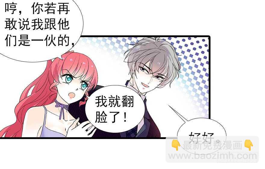 第107话 老婆真好哄(1/2)-第107话