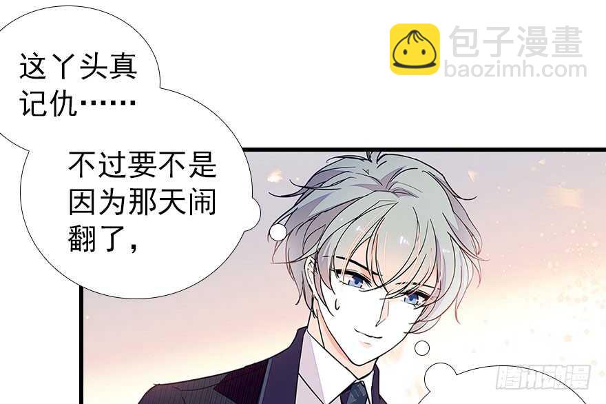 第107话 老婆真好哄(1/2)-第107话