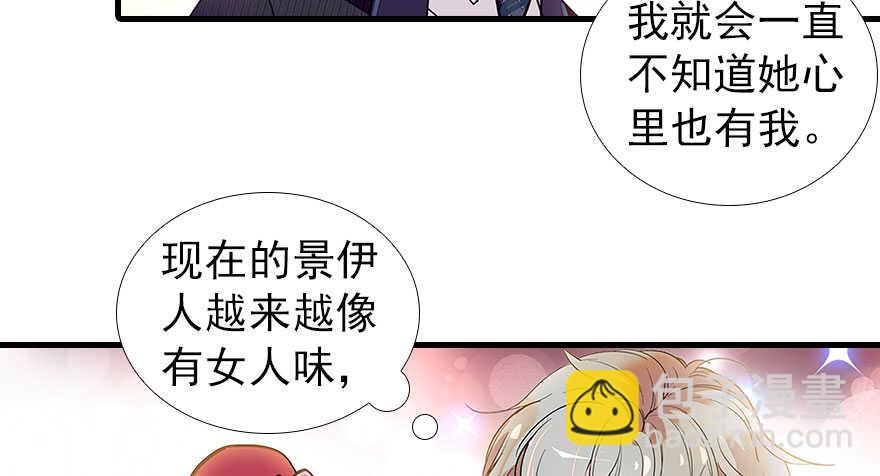 第107话 老婆真好哄(1/2)-第107话