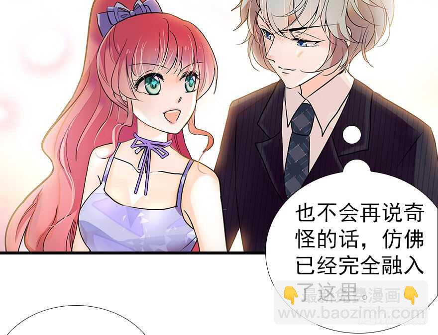 第107话 老婆真好哄(1/2)-第107话