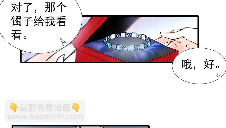 第107话 老婆真好哄(1/2)-第107话