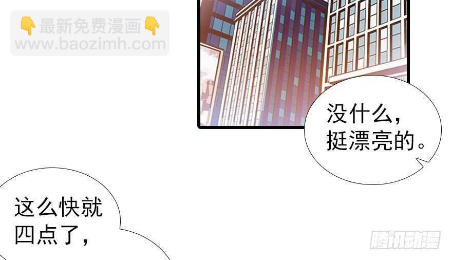第107话 老婆真好哄(1/2)-第107话