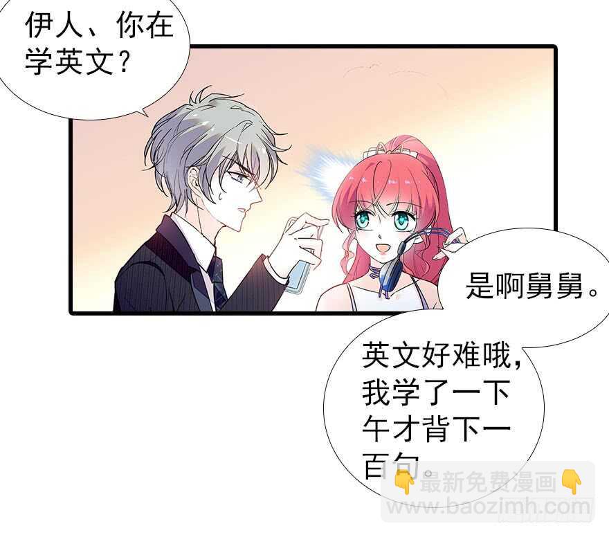 第107话 老婆真好哄(1/2)-第107话