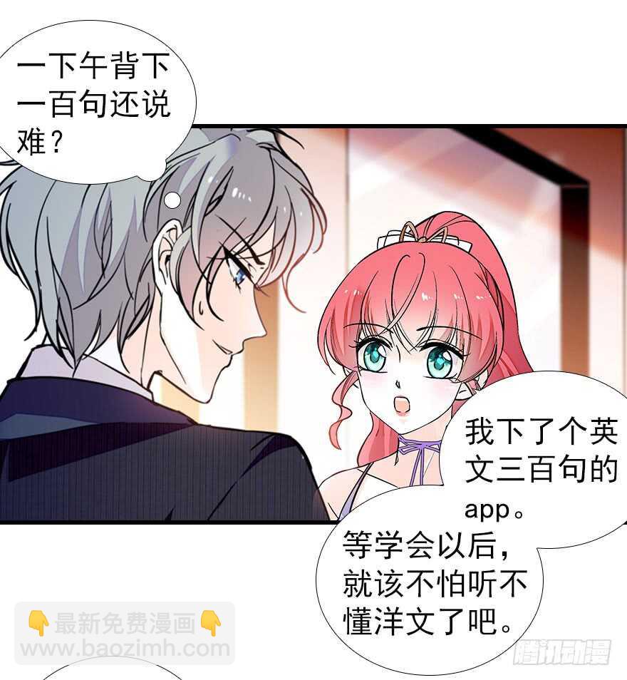 第107话 老婆真好哄(1/2)-第107话