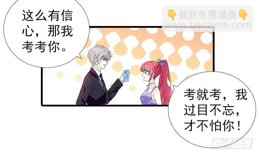 第107话 老婆真好哄(1/2)-第107话
