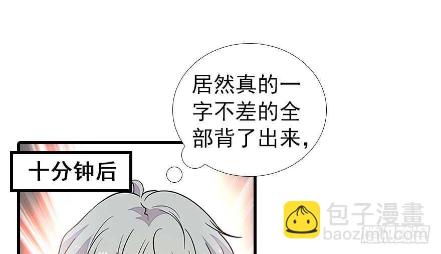第107话 老婆真好哄(1/2)-第107话