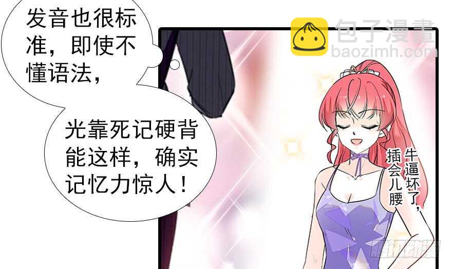 第107话 老婆真好哄(1/2)-第107话