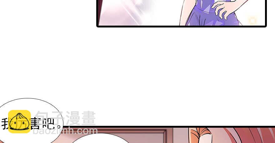 第107话 老婆真好哄(1/2)-第107话