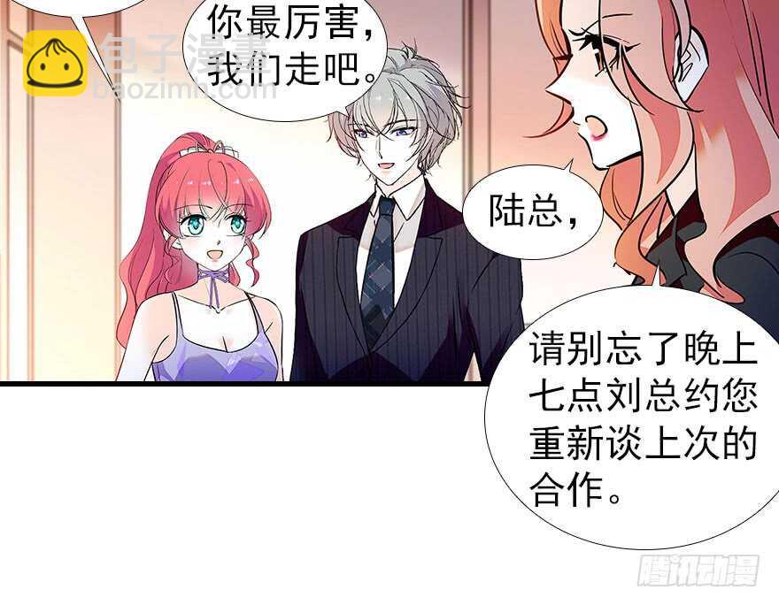 第107话 老婆真好哄(1/2)-第107话
