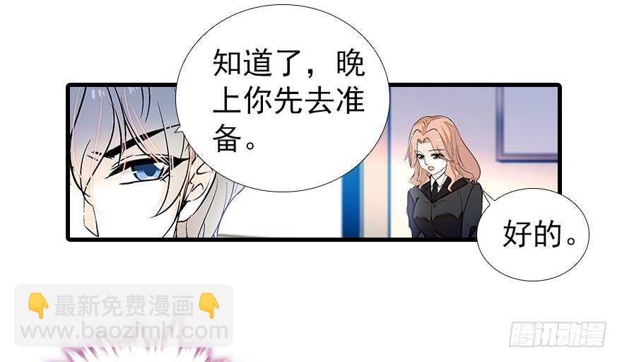 第107话 老婆真好哄(1/2)-第107话