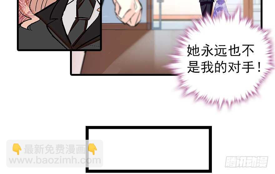 第107话 老婆真好哄(1/2)-第107话
