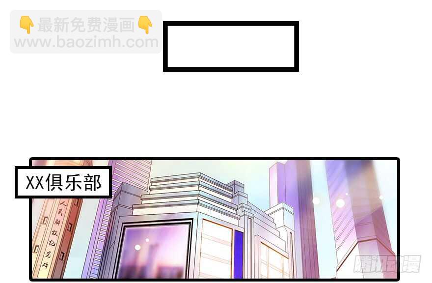 第107话 老婆真好哄(1/2)-第107话