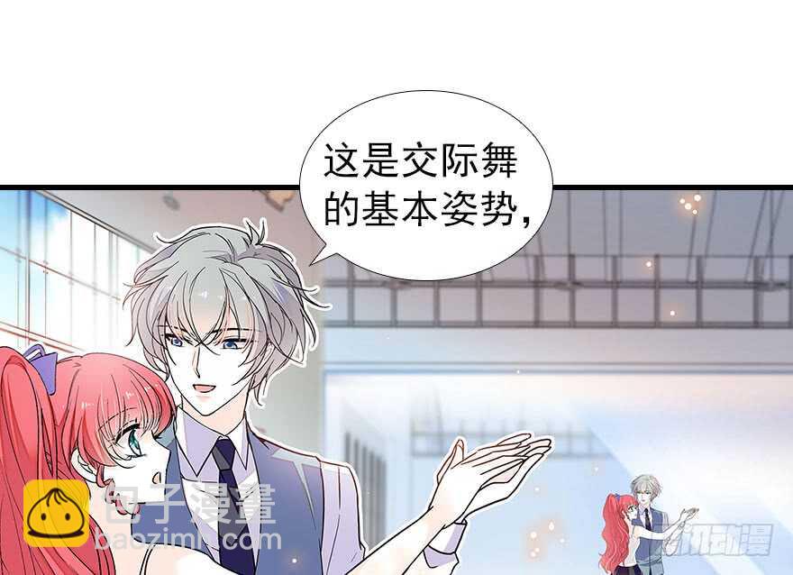 第107话 老婆真好哄(1/2)-第107话