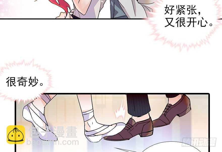 第107话 老婆真好哄(1/2)-第107话