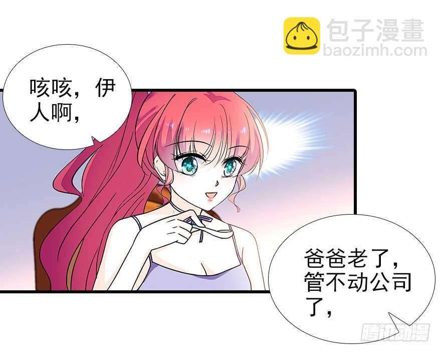 第107话 老婆真好哄(1/2)-第107话
