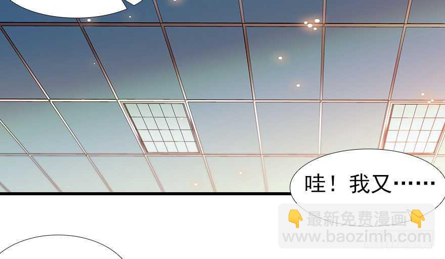 第107话 老婆真好哄(1/2)-第107话