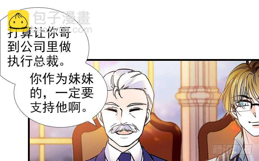 第107话 老婆真好哄(1/2)-第107话