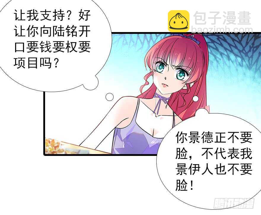 第107话 老婆真好哄(1/2)-第107话