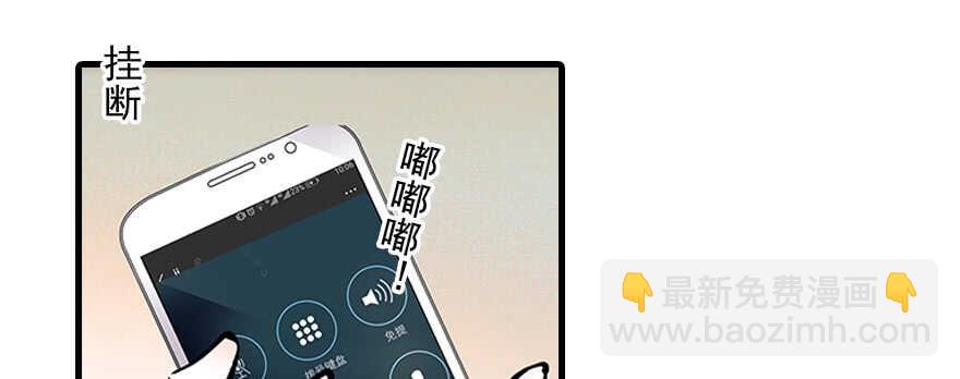 第109话 舅舅怎么又？(1/2)-第109话